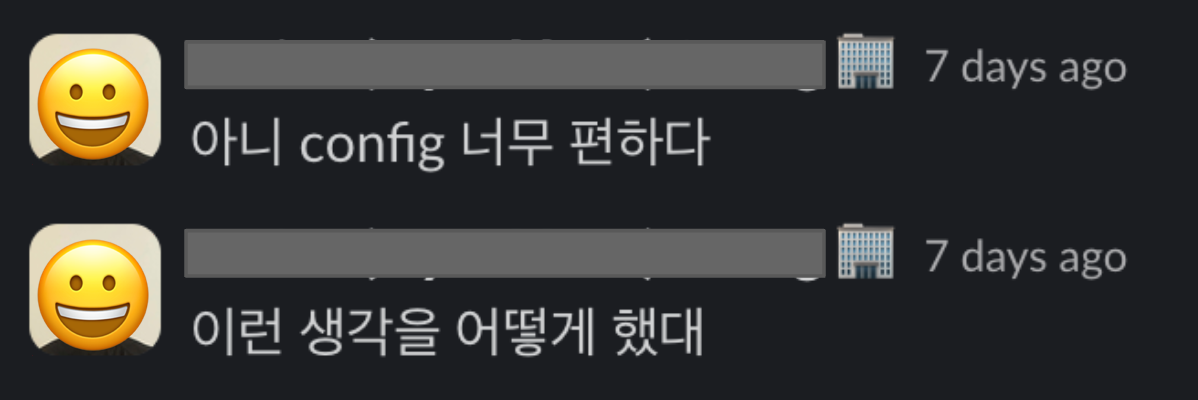실험을 담당하시는 동료 분의 피드백